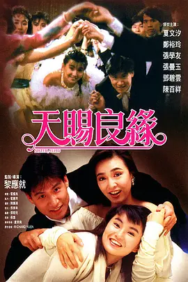 甜蜜二人世界